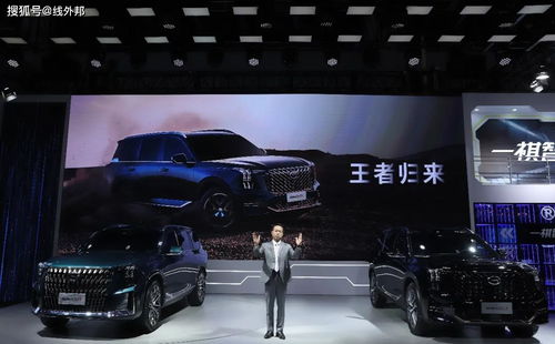 继影豹后全新GS8又杀出，传祺二次爆发的潜力有多大