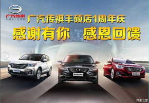 潍坊顺丰汽车销售 专业服务，让您购车无忧