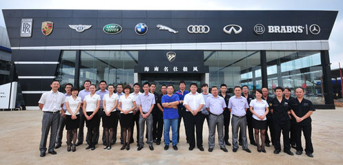 海南名仕极风汽车销售服务 卓越销售与贴心售后全方位展示