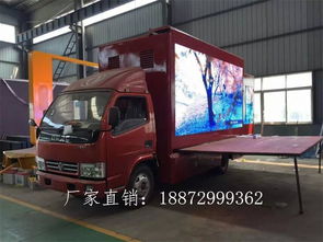 广告宣传车的价格与汽车销售策略