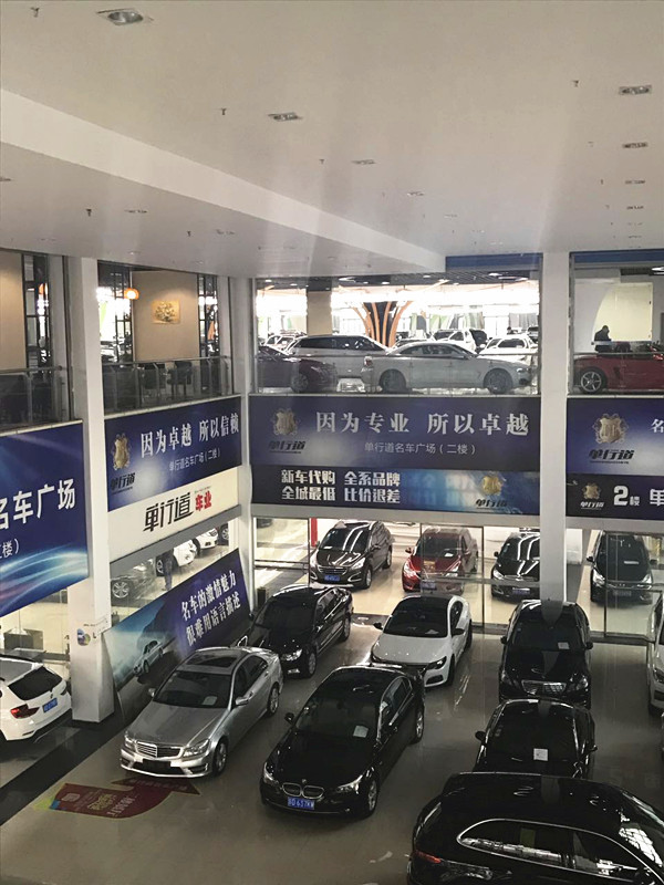 武进二手车市场精品展厅A馆邀您进驻